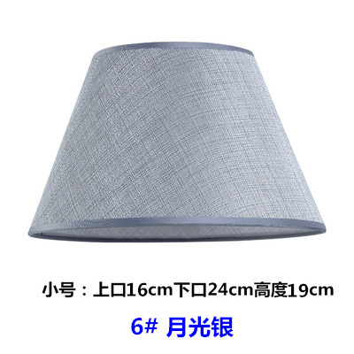 26 # 달빛 실버-아랫 입 24cm