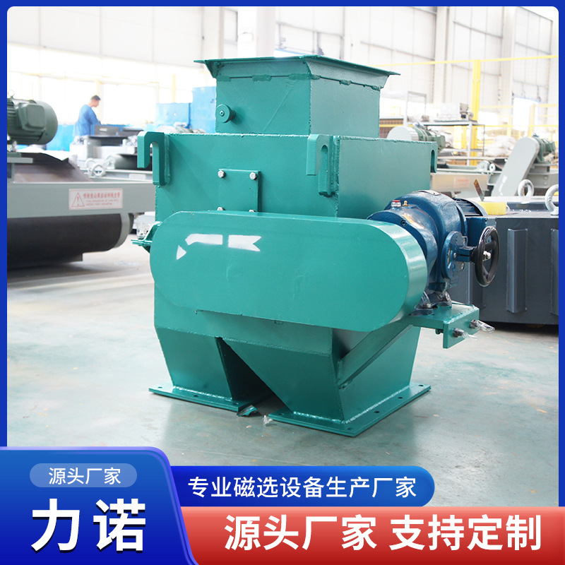 强磁磁选机 大型磁选器 磁选设备磁选分离器 粮食用自动除铁器