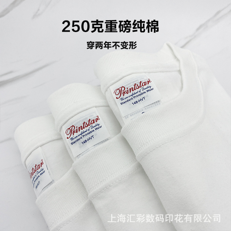Premium 250g Heavyweight T-Shirt for Men, Pure Cotton, Solid Color, Round Neck, Men's Short-Sleeve Promotional Shirt, Wholesale with Logo Printing