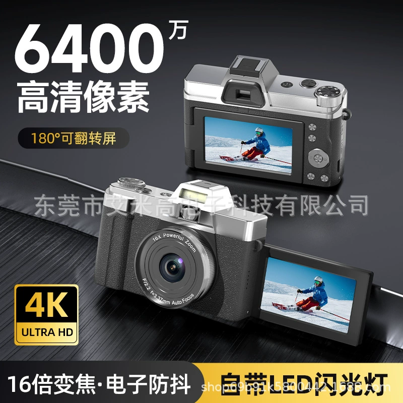 (Cross-border trading), digital camera for traveling, videocamera