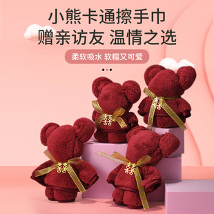 Creative towel cartoon cute bear shape towel gift festive wedding gift bear towel wholesale