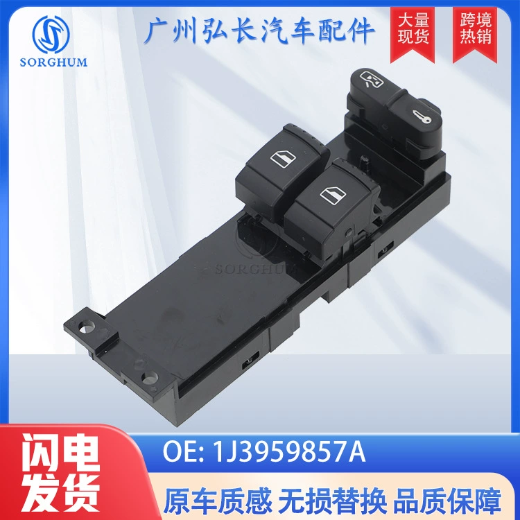 1J3959857A подходит для переключателя стеклоподъемника автомобиля Volkswagen/Audi, переключатель управления электрическим стеклоподъемником