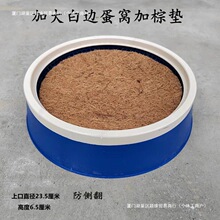 鸽子用品鸽子窝加厚塑料窝加大款式信鸽塑料巢盆鸽用具塑料