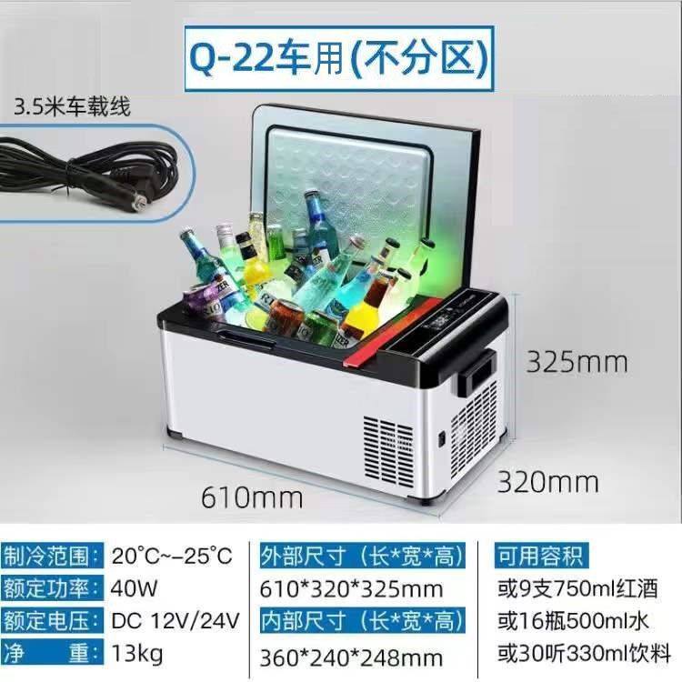 骑炫车载冰箱压缩机冷冻大货车家两用制冷小型冰柜12V24V220V通用|undefined