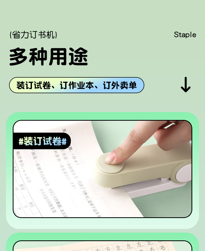 详情图片_13.jpg