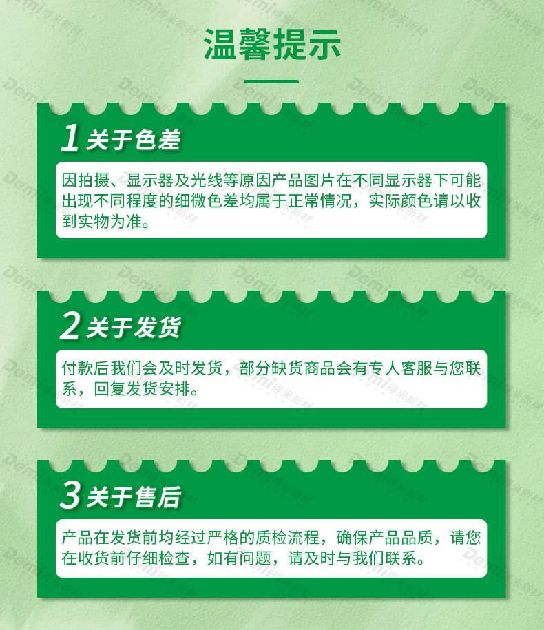 吸水墊詳情_13.jpg