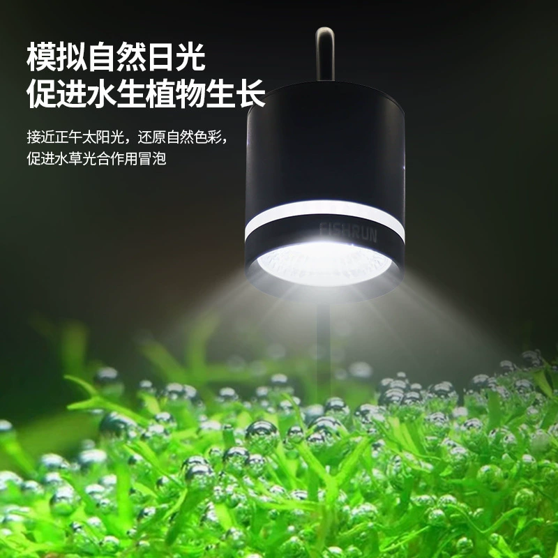 Ceiling light, metal light source, lights, aquarium, wholesale, aluminum alloy