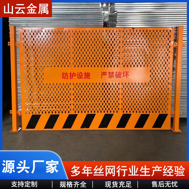カスタマイズ可能な市営工事用囲い、百葉型丸穴パンチング工事用移動式安全警告隔離板|undefined