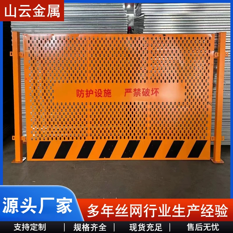 Поддержка индивидуального заказа межблочных перегородок для муниципального строительства, инженерных конструкций, обеспечения безопасности и предупреждения.