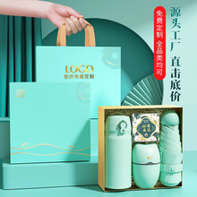 礼品定制商务伴手礼套装企业单位公司活动开业年会送客户员工礼盒