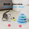 Toy, interactive small bell railed for amusement parks, pet, cat