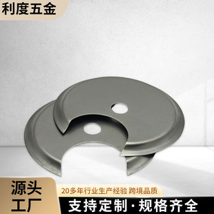 80 Notch Butterfly Spinning Manufacturing Notch Stamping Forming Factory Direct Supply