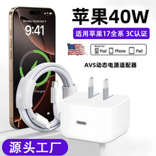 PD40W�ӑB����^ �m����O��17�֙C�����ƽ��ipad�ۯB������^