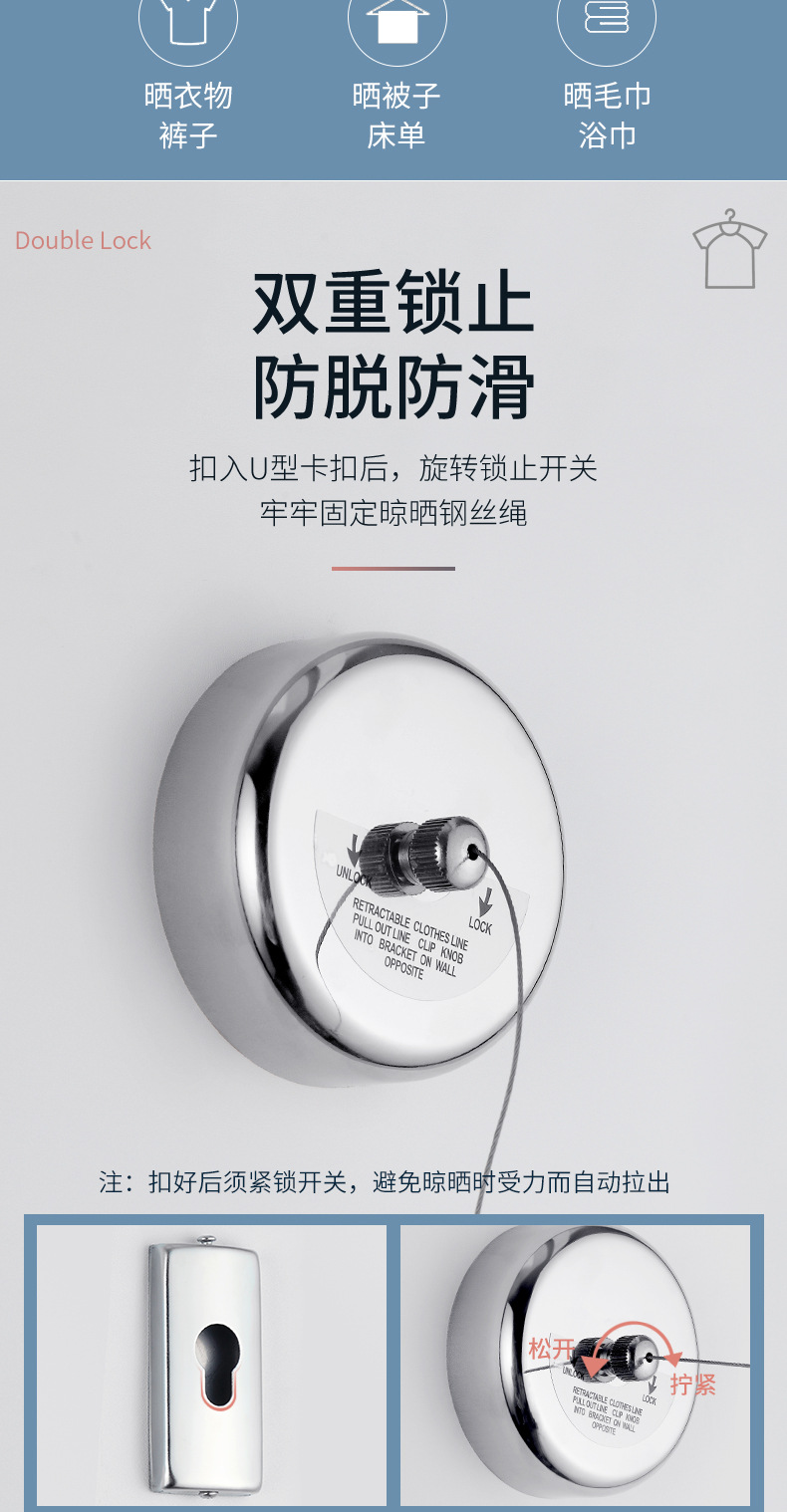 晾衣绳 旅行 阳台隐形收缩晾衣绳 防滑防风晾衣绳 收缩晾衣绳 双层晒衣蓝 防风晒衣绳 隐形收缩晾衣绳 双层晾衣蓝 晾衣绳 可伸缩 栅栏式晾衣绳 多功能晒衣绳 便携晾衣绳 便携式晾衣绳 5米晾衣绳 嗮衣绳 晾衣绳5米 弹性晾衣绳 栅栏式防风晒衣绳 伸缩凉衣绳 5米晒衣绳