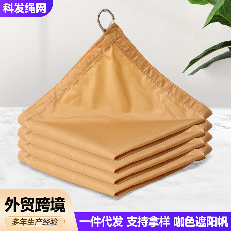 Sunshade Sail Courtyard Garden Outdoor Canopy Balcony Rainproof Waterproof Sun Protection Rainproof Thickeneded Sunshade Cloth