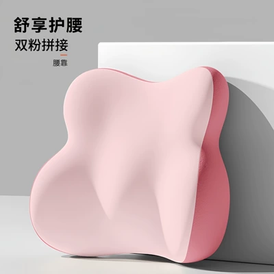 Waist support | Waist Support, Peihui - comfortable-waist-protector-single-double-pink-color-matching
