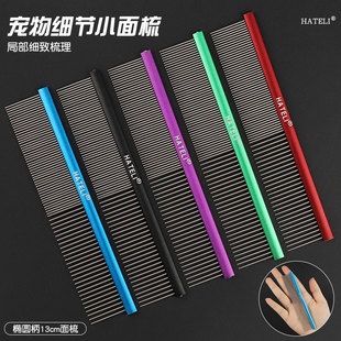 �����������ṷ��������ë�����X�����沿�坍؈��Ę؈����13����