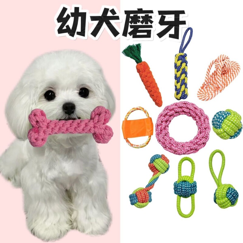 犬用おもちゃの結び目、歯ぎしり防止、噛みつき防止、歯のクリーニング、退屈解消、犬用おもちゃ、噛みつき防止、噛みつき防止、歯ぎしり棒、インタラクティブ|undefined