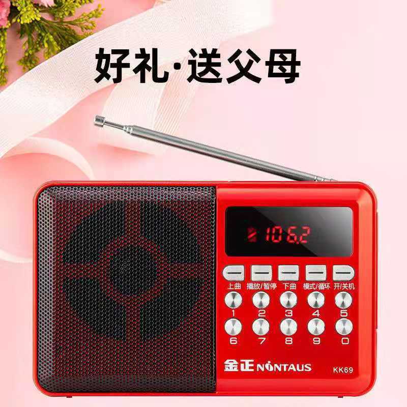 高齢者向けラジオブックプレーヤー シングタンファン リュウランファン ユアンクア MP3 ウォークマン TF32G メモリカード再生|undefined