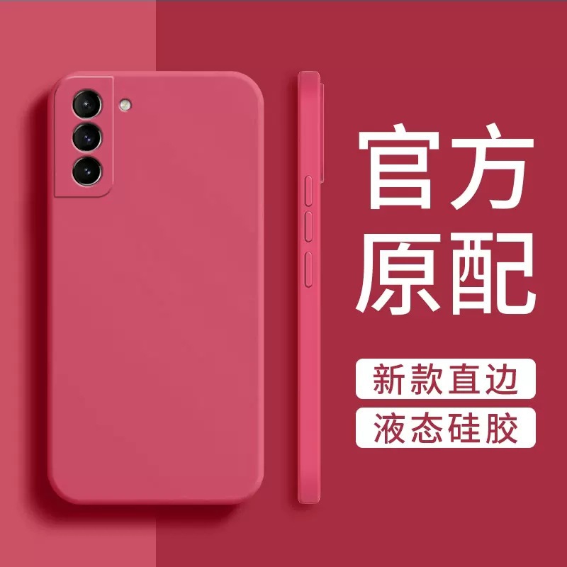 Funda de silicona líquida para teléfono móvil Samsung S25 Ultra, nueva funda protectora A16 de borde recto todo incluido para S26 PLUS, anticaídas