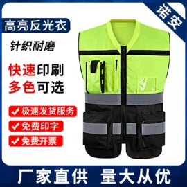 塑料安全帽;其他头部防护;交通安全服装