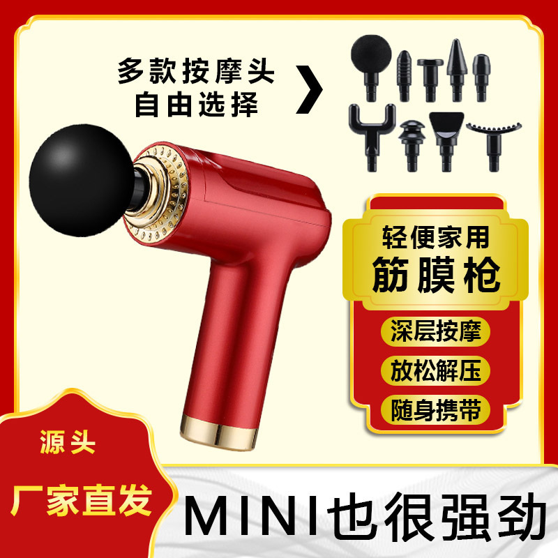 MINI 筋膜ガン家庭用筋肉マッサージリラクゼーションユニセックススマートスポーツフィットネスネックマスクガン|undefined