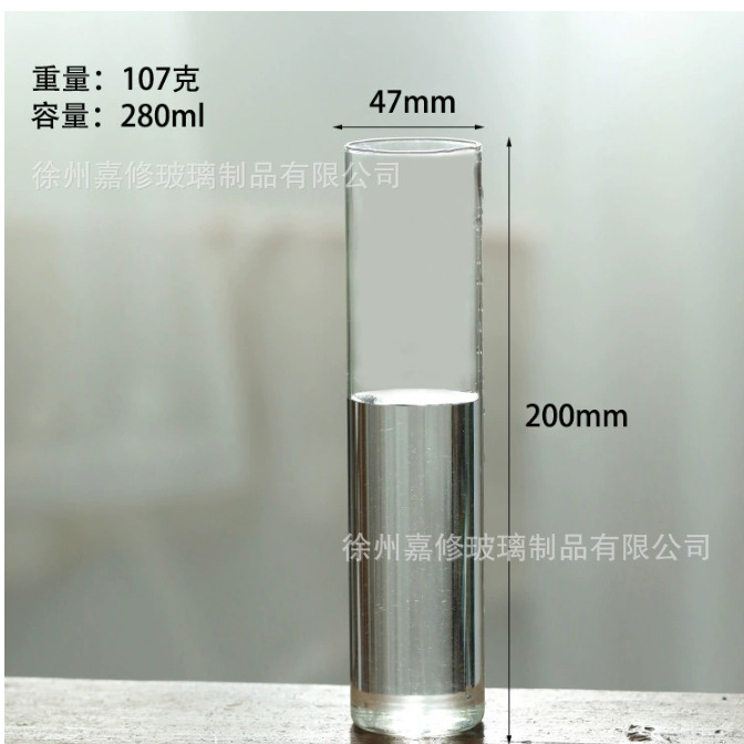 47*200mm