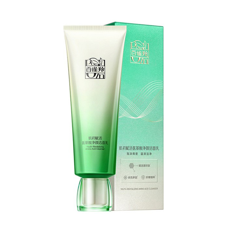 氨基酸洁面乳