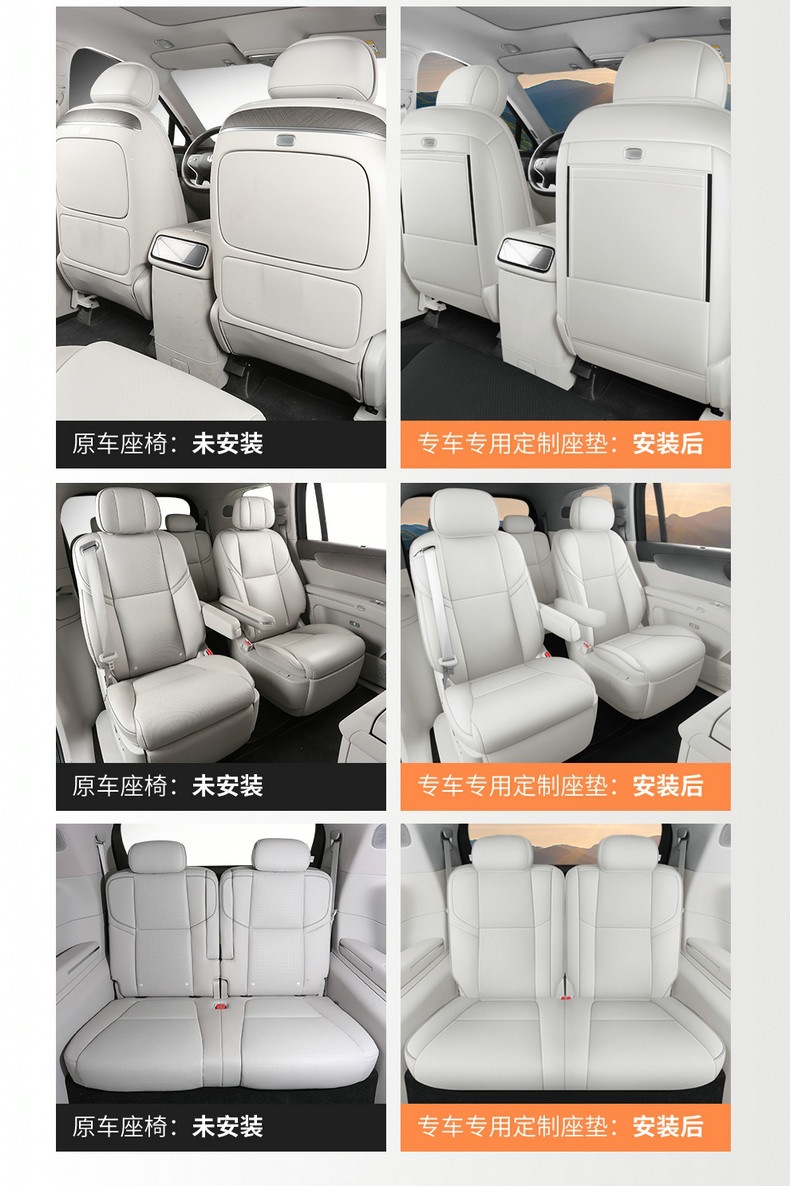 2026 New Model Leapmotor D19 Car Seat Cushions for Six or Seven Seats, Perforated Leather, Wear-Resistant, Full Coverage, Specialized Seat Covers