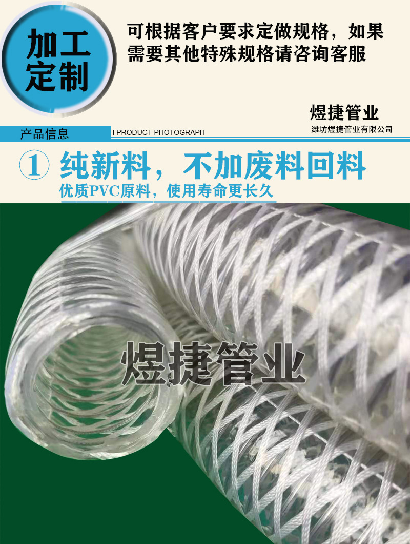 硅胶pvc防静电复合管 透明钢丝纤维 螺旋 防冻 耐油 加厚增强软管-阿里巴巴