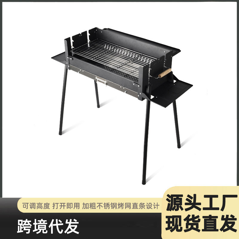 跨境外贸户外便携烧烤炉具家用聚餐烧烤炉架野露营围炉煮茶烤肉架