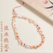 天然红毛兔碎石粉水晶手机链 手机壳链挂绳一体 手腕挂件挂饰