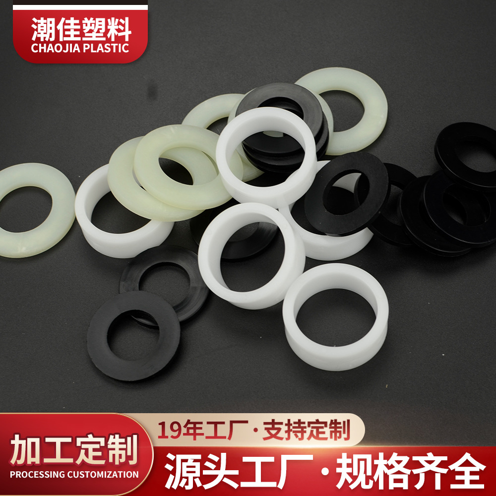 厂家直供 供应POM垫片铁氟龙垫片塑料王垫片PTFE垫片