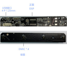 USB�����������ԪPCBA 4·���������Lʰ����3.5�����Z���R�e��