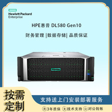 HPE DL580G10 Gen10 4U·CʽmÔHPC