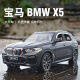 1:24X5 simulation alloy Model pull back sound and light six-door boy toy car boutique ornaments wholesale