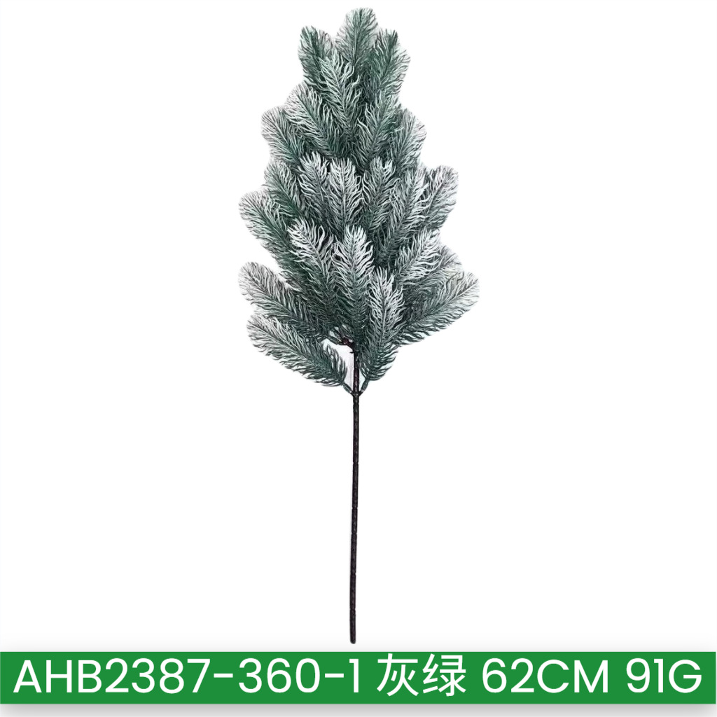 AHB2387-360-1 灰绿 62CM 91G