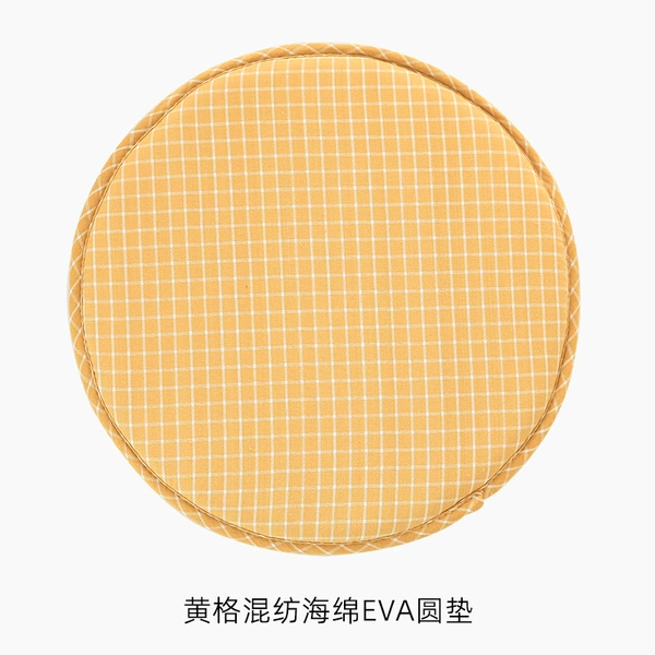Huangge blended sponge EVA round cushion