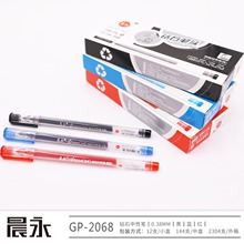 2068���ԹP0.28mmᘹܹP̼��ˮ�ԹP�W�������k����ӛ�ʯ�^���ԹP