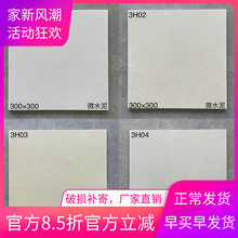 ��ɫ΢ˮ��¹Ŵu300x300�����l���g�N���شu400x400�ɴu300x600