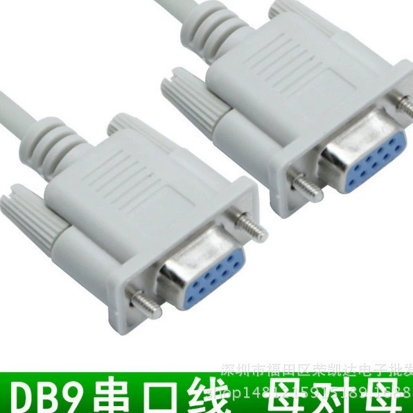 9-пиновый серийный кабель линии RS232 DB9