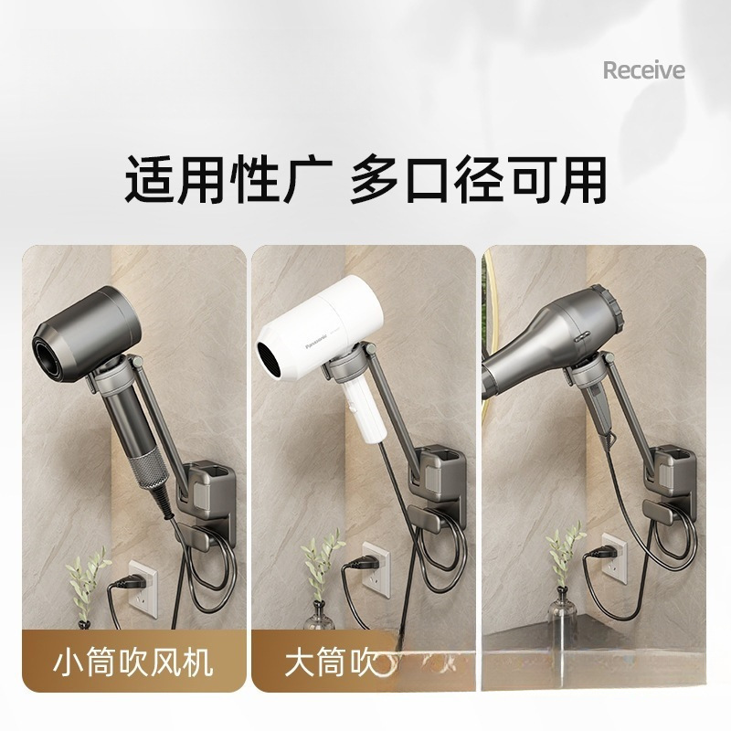 厂家直销卫生间懒人吹风机支架免手拿电吹风置物架免打孔浴室风筒|undefined