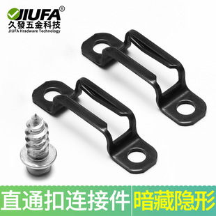 Invisible Two-in-One Connector Wardrobe Hidden Connector Invisible Sliding Buckle Simple Assembled Furniture Laminar Connector