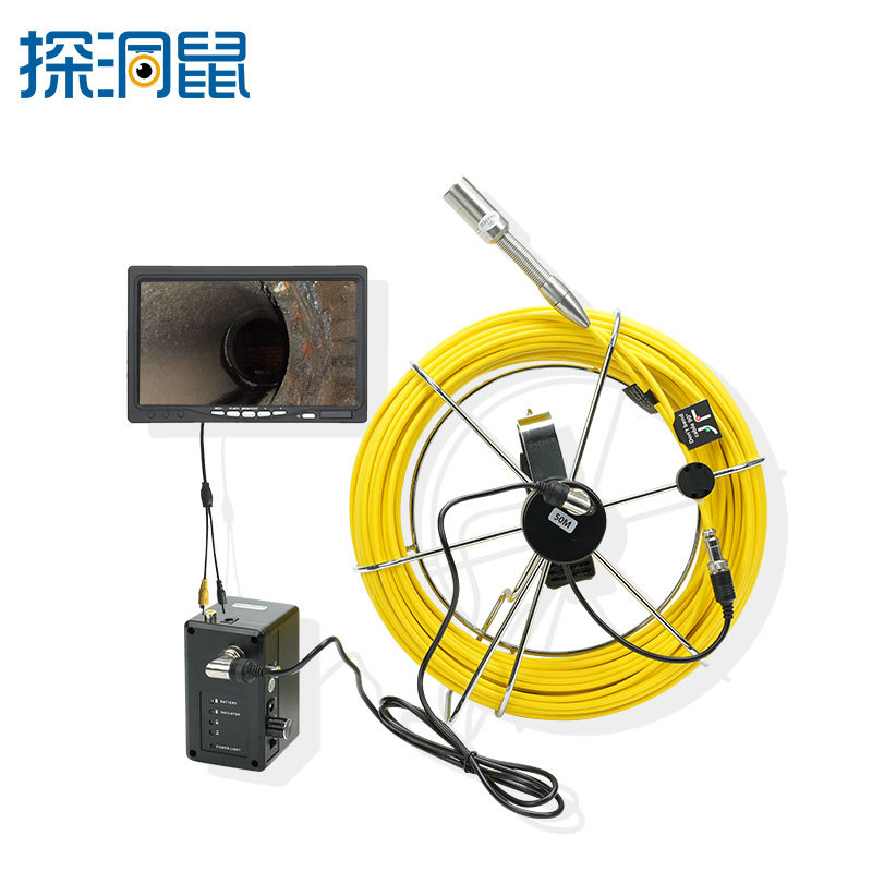 管道内窥镜 工业 下水道摄像头高清 管道摄像机探测仪