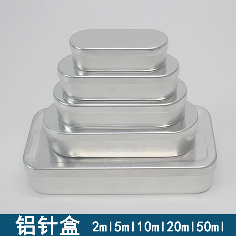 铝针盒水银温度计消毒浸泡美容院注射器收纳带盖容器分装盒子批发