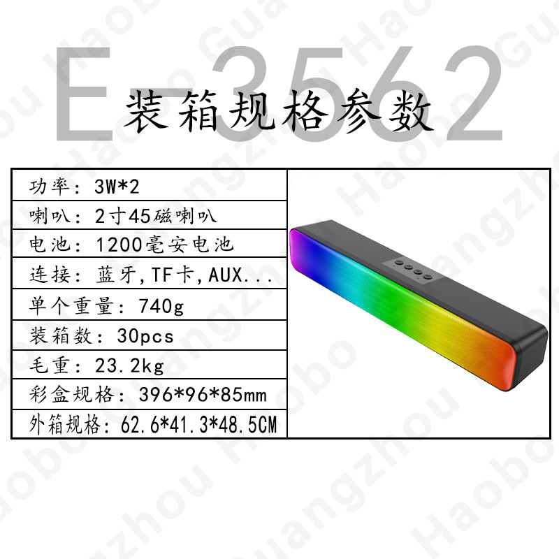 Altavoz Bluetooth LED colorido Barra de sonido calentador altavoz inalámbrico subwoofer ordenador Cable Audio RGB color Luz