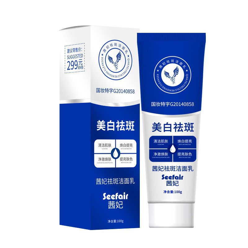 Daifa Yiboshi Astragalus Moisturizing Transvious Facial Cleanser Refreshing Deep Cleansing Facial Cleanser Foam Facial Cleanser 100g