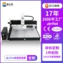 雕刻数控cnc1010金属刀库