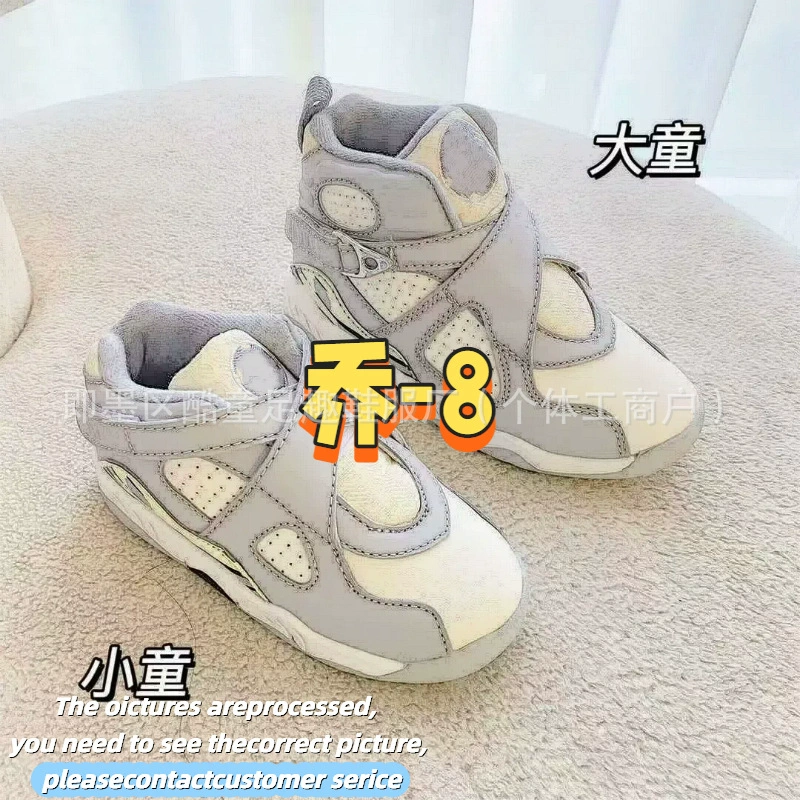 XX027 Putian версия 24 осень и зима Joe 8-го поколения детские баскетбольные кроссовки спортивная обувь для мальчиков и девочек (различие между большими и маленькими детьми)