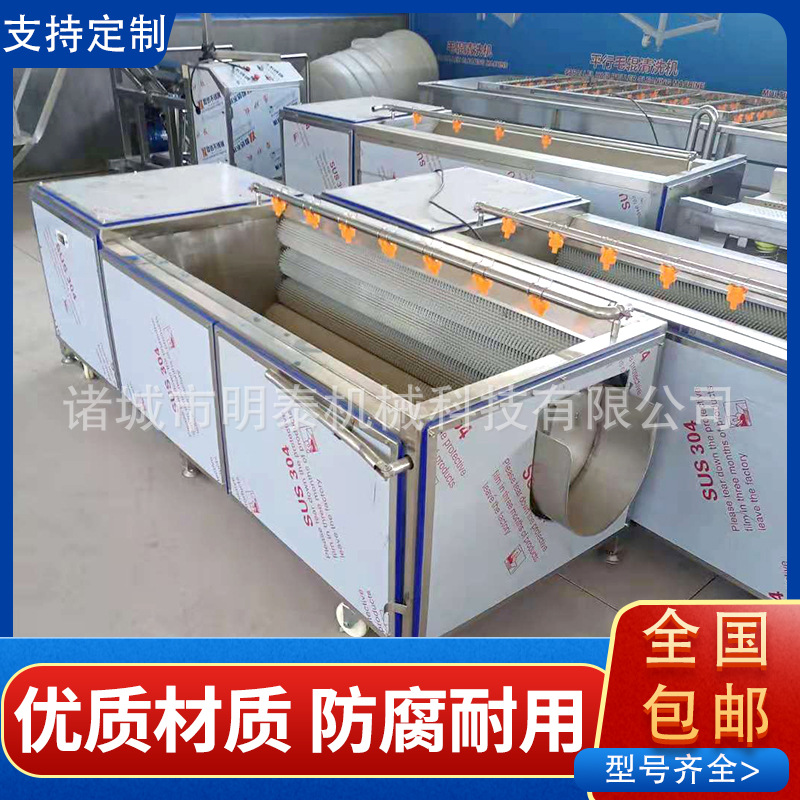 红薯U型毛辊清洗机 猪蹄羊蹄清洗去杂设备 鲜鱼去鳞机 药材清洗机